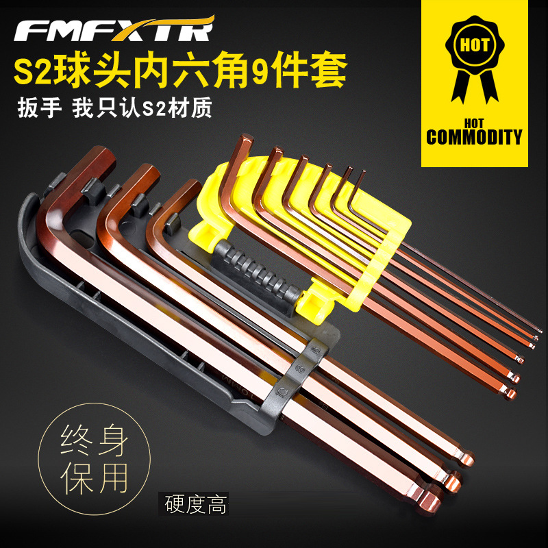 Riding maintenance Mountain bike bicycle repair tools Ball head allen key tool combination set S2 alloy