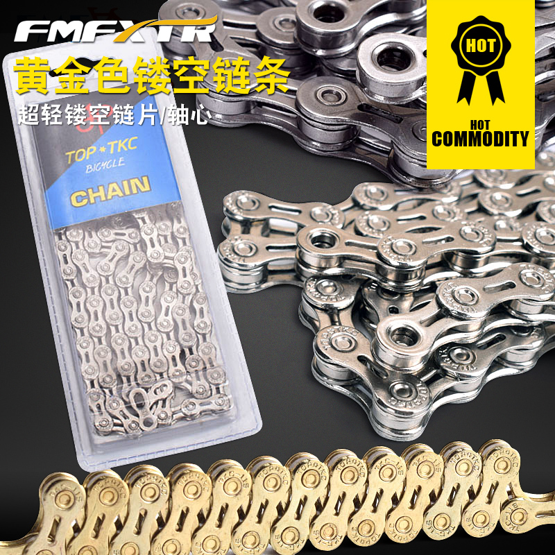 Road mountain bike variable speed 9 10 11 27 30 speed chain hollow 90 speed bicycle chain universal