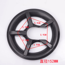 36-tooth childrens bicycle guard mountain bike tooth plate protective cover small ruler 5-hole chain cover tooth plate crank