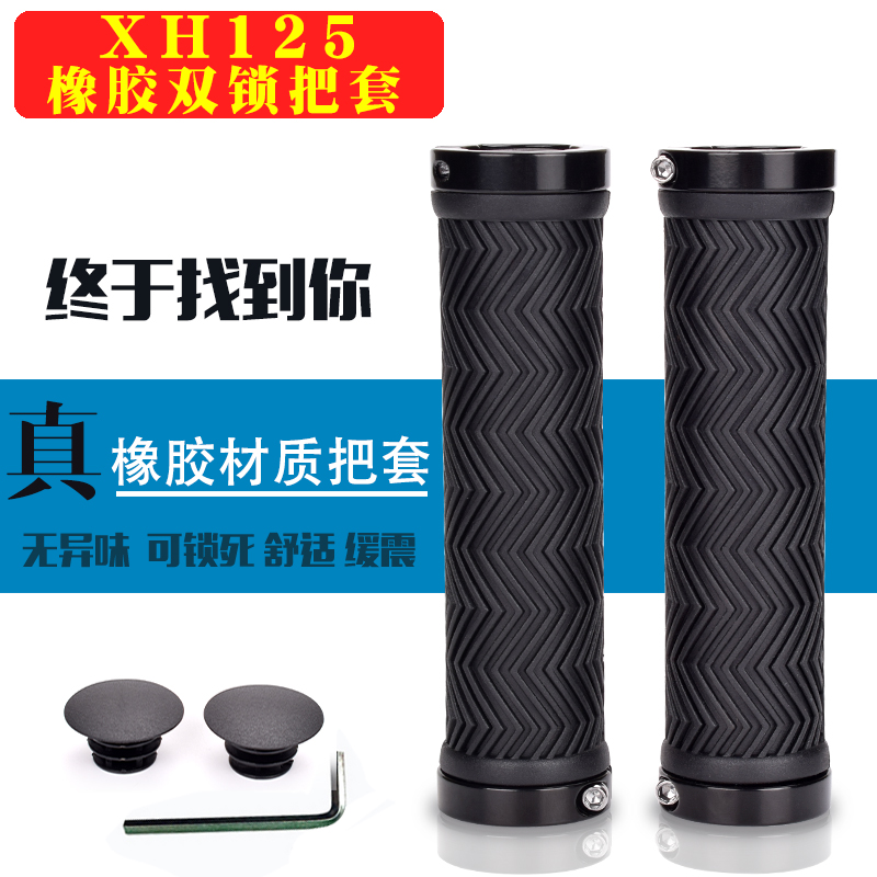 -Trượt chống xe đạp chết thiết bị cưỡi xử lý bộ Bike bộ núi găng tay xe đạp cao su silicone tắc kè