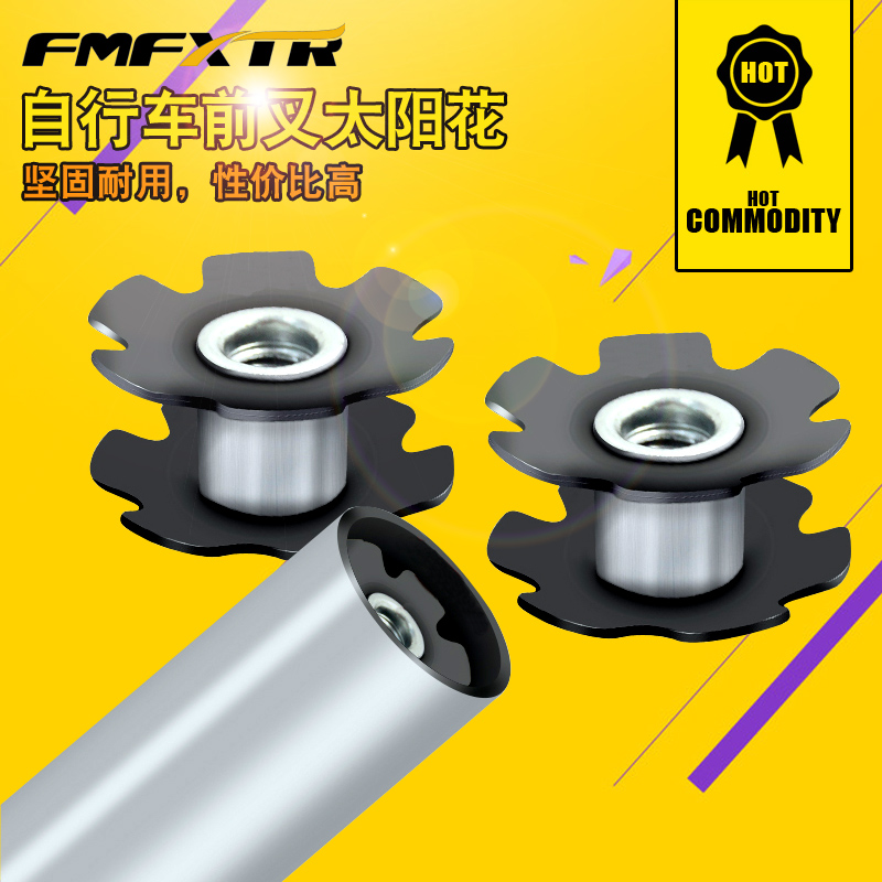 Bike Head Bowl Group Hanging Core Mountaineering Caravan Head Fluffy Sunflower 28 6 Tap No Toothless Front Fork Retrofit Accessories