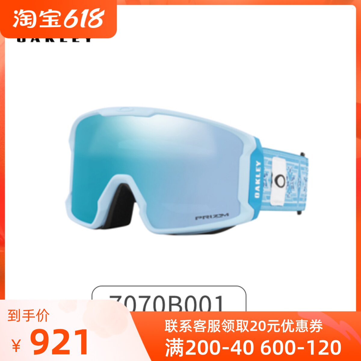 Oakley Oakley2021 new ski mirror Fall Line XL Snow land men and women anti-fog skiing glasses