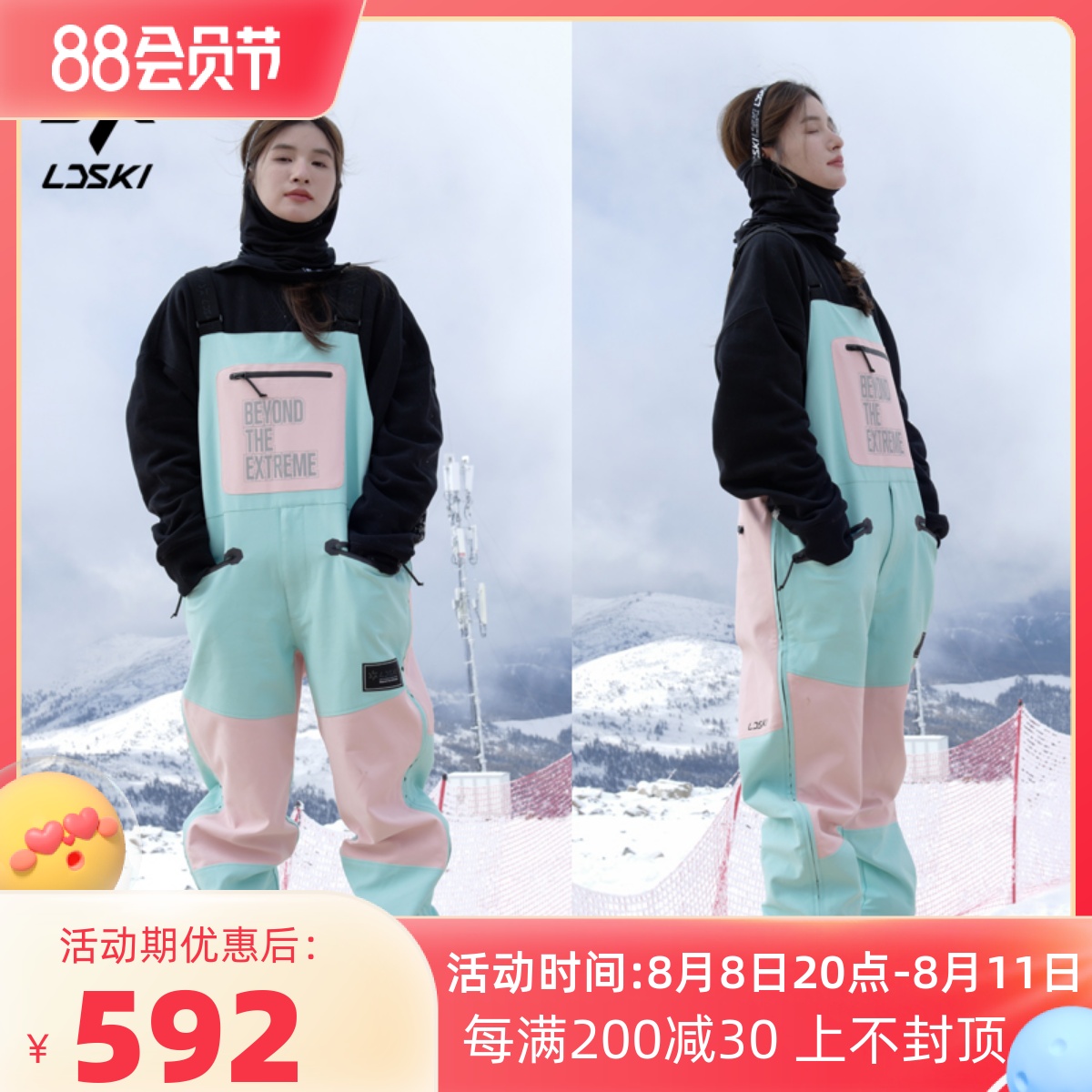 ldski 2022 ski baby pants Han edition of men and women's snowboard double plate skier waterproof and wind - proof snowpants
