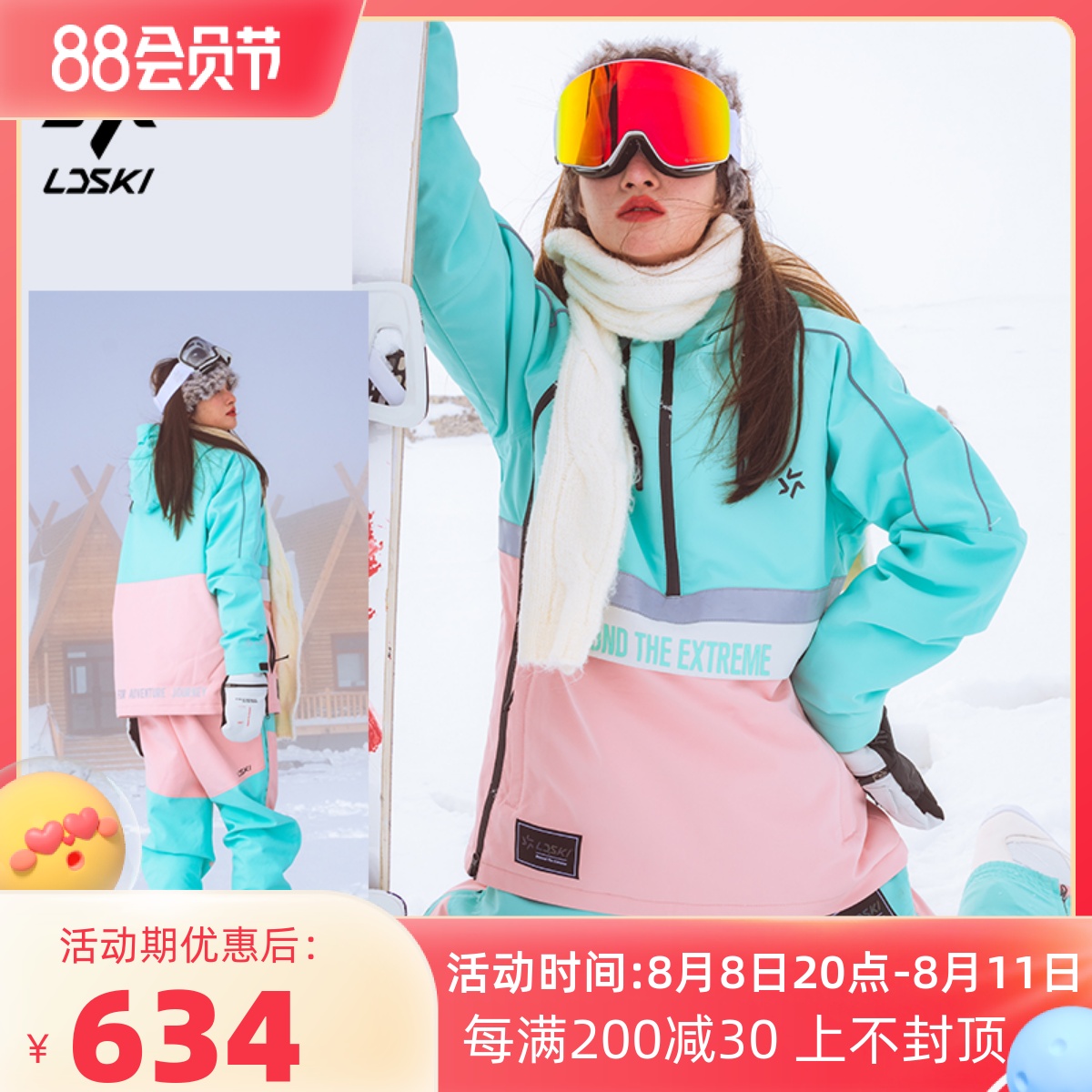 ldski ski suit single double board male and female clothing skipper waterproof windproof thickened warm cotton clothing trendy jacket