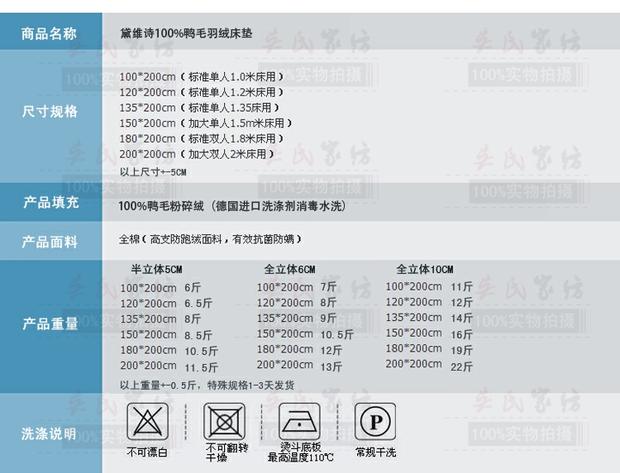Khách sạn nệm sao ba chiều đặc biệt vịt nhung đơn giường đôi bọ cạp dày 1,8 m 1,5 / 10CM - Nệm niem lo xo