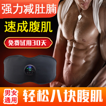 Abdominal Muscle Fitness Slim Belly Weight-loss Theyzer Sloth to practice muscular speed into training equipment Home Mens special