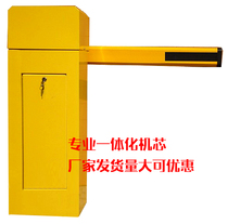 Barrier gate Xugong high quality barrier gate Straight bar barrier gate Electric intelligent car stopper Remote control barrier door ban machine