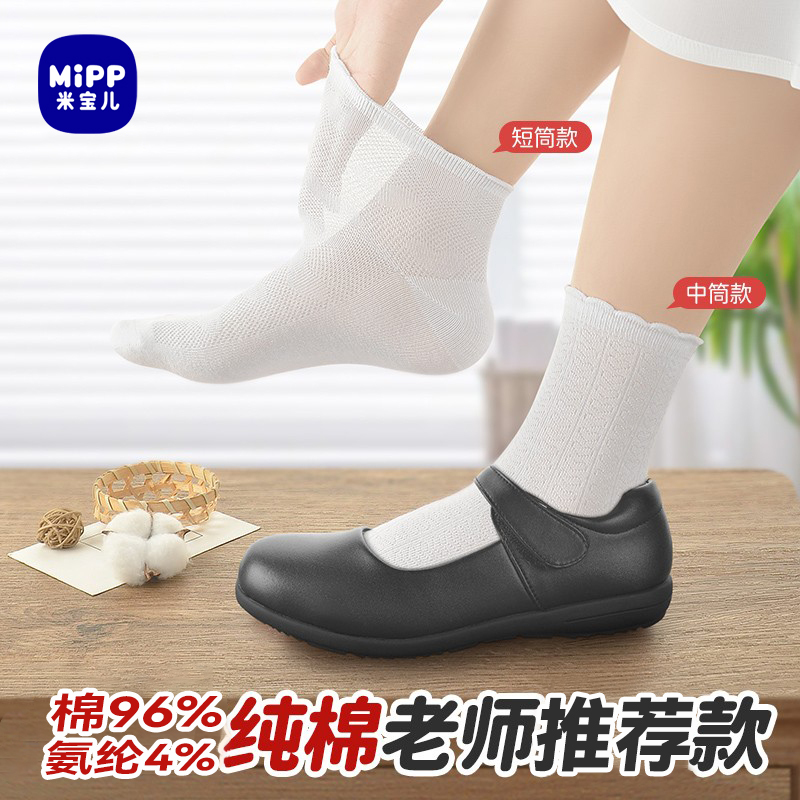 Girls' Socks, Summer Thin Style, Pure Cotton, Lace Trim, Loose Cuff, Suitable for Leather Shoes, Mid-Calf Socks for Students and Children, Seamless Short Socks