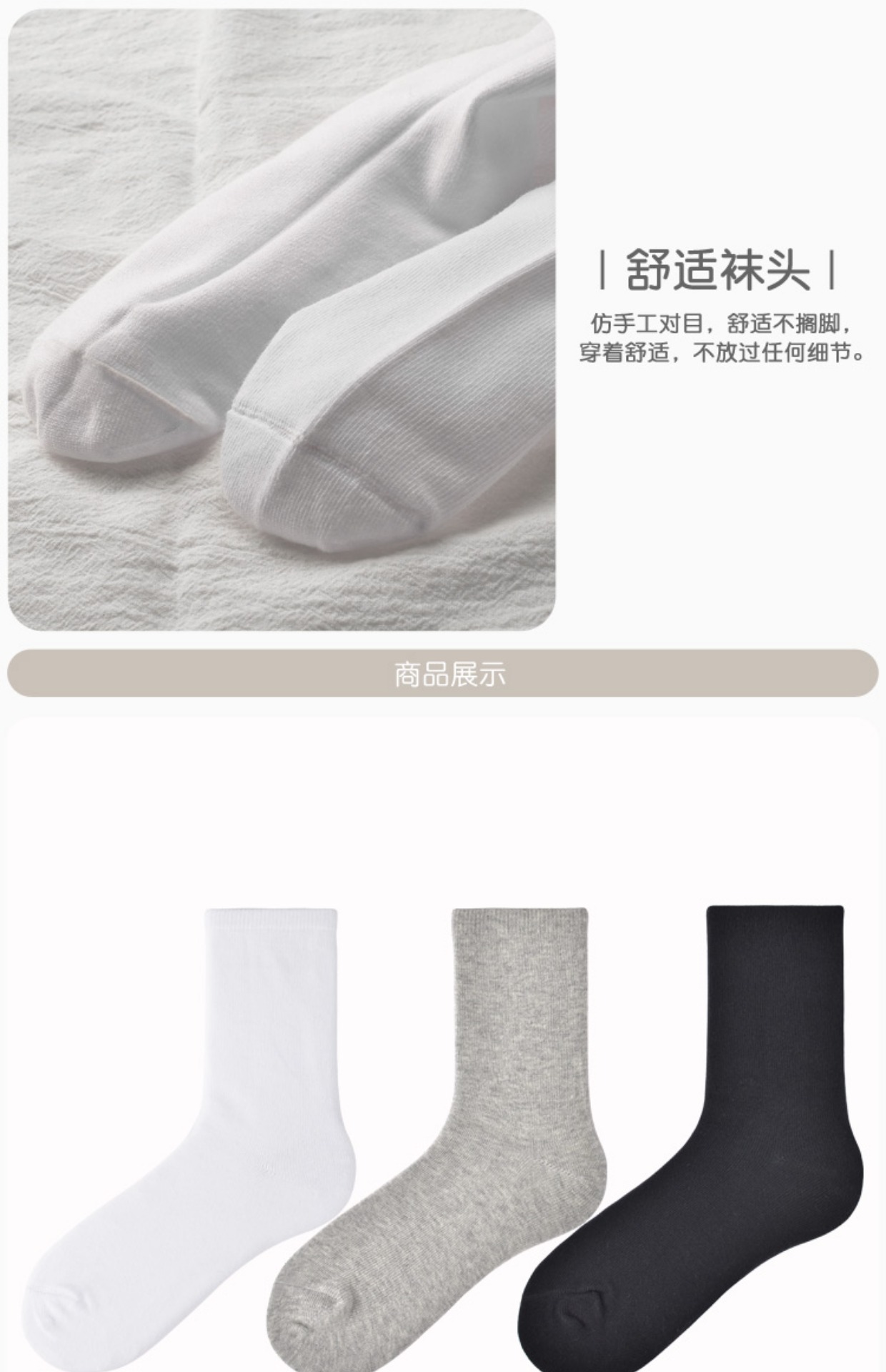 Trẻ em vớ cotton mùa thu và mùa đông cotton trắng mùa xuân và mùa thu 3-12 tuổi học sinh nam và nữ vớ thể thao dày quần tất 3d cho bé gái