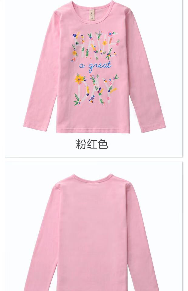 Mipp gạo kho báu thư tay áo dài trẻ em lớn đáy áo cô gái mùa xuân và mùa thu cotton công chúa áo phông trắng phiên bản Hàn Quốc của thủy triều áo thun mùa đông bé gái