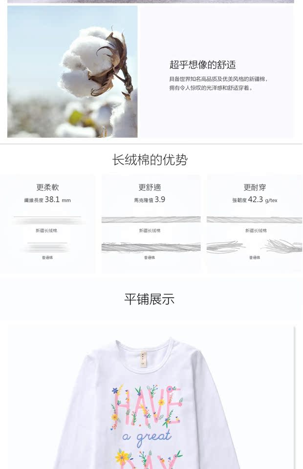 Mipp gạo kho báu thư tay áo dài trẻ em lớn đáy áo cô gái mùa xuân và mùa thu cotton công chúa áo phông trắng phiên bản Hàn Quốc của thủy triều áo thun mùa đông bé gái