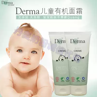 Denmark Derma ECO BABY Derma BABY SERIES ECOLOGICAL ORGANIC HAND CREAM CREAM 100ML