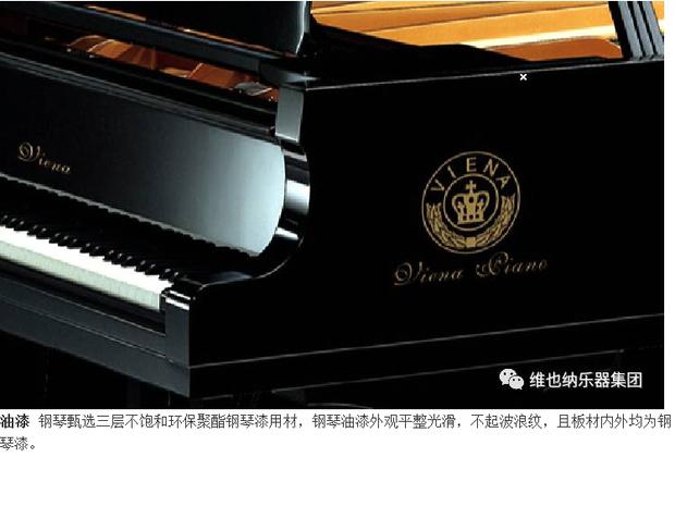 Chính hãng Vienna UP-126R Piano thẳng đứng dạy đàn piano chuyên nghiệp Đàn piano chơi chất lượng cao casio px 870