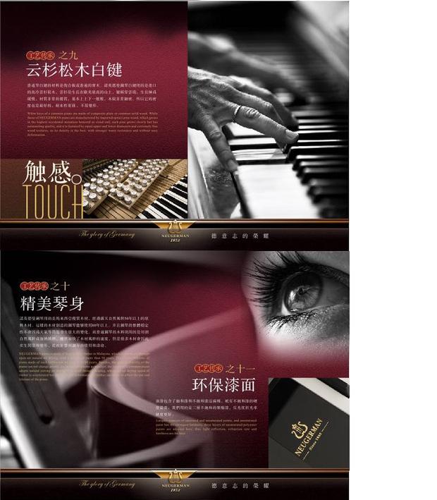 Đàn piano nhập khẩu nguyên bản dành cho người lớn Đàn piano dành cho người lớn Đàn piano hoàng gia cao cấp Norman Deman piano NE-ST giá đàn piano