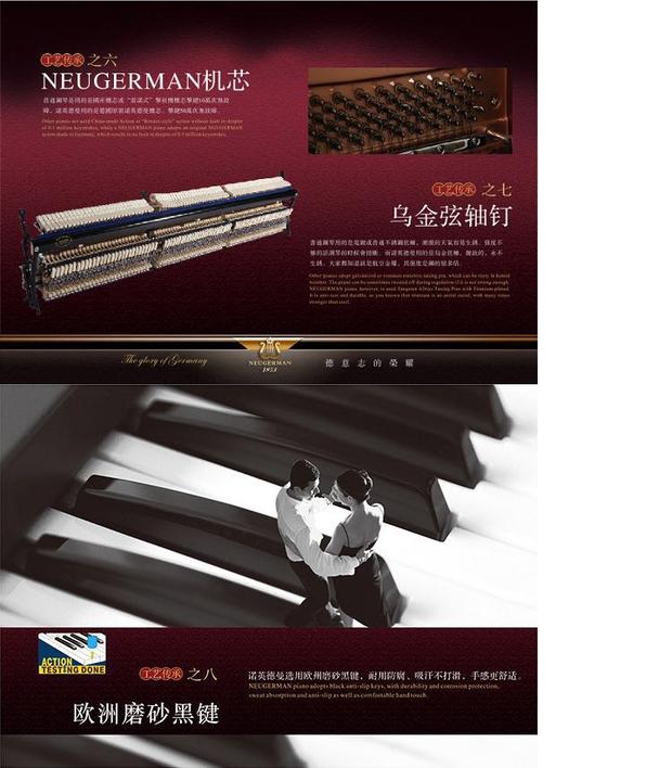 Đàn piano chính hãng nhập khẩu chính hãng Norman Deman E3 dành cho người mới bắt đầu sử dụng dụng cụ giảng dạy chuyên nghiệp dọc visual piano