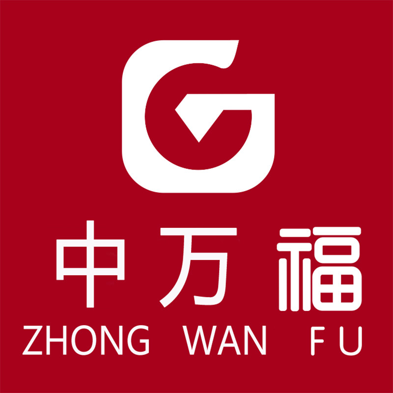 中万福品牌店