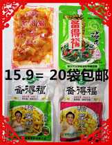 Prepare Defu mustard mustard kelp radish Northeast specialty pickles Yuyao specialty mix and match