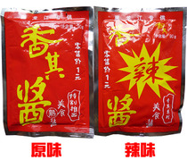 Xiangqi sauce 90g Spicy sauce Northeast sauce Bibimbap sauce Dipping sauce Vegetable soy sauce seasoning