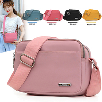 Summer small bag womens new trend waterproof nylon cloth womens bag fashion solid color messenger bag womens wild small square bag women