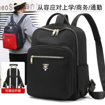 Shoulder bag female new Korean fashion young lady Joker nylon bag large capacity Travel Backpack