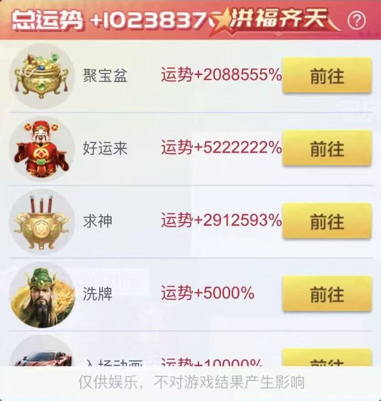 Weile Enhances Good Luck, Guangdong Queshen Improves Fortune and Supports All Regions, Including Family and Friends' Self-Built Homes