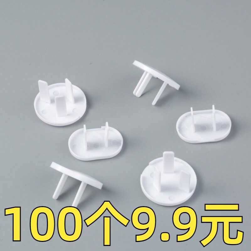 Infant anti-electrocution safety socket protection cover Safety protection supplies two-phase three-phase power socket protection cover