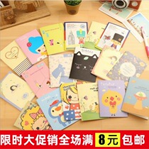 Portable pocket notepad cute little book cartoon notebook Mini soft face copy student prize small gifts