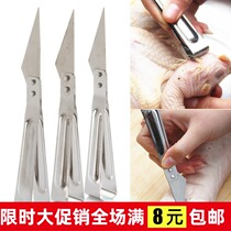 Kitchen multi-function stainless steel hair plucking device Pig hair pliers Chicken hair clip Pig hair clip Hair clip Hair clip Duck hair plucking device