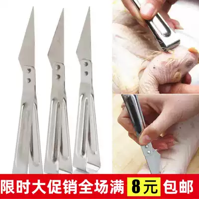 Kitchen multi-function stainless steel hair plucking device Pig hair pliers Chicken hair clip Pig hair clip Hair clip Hair clip Duck hair plucking device