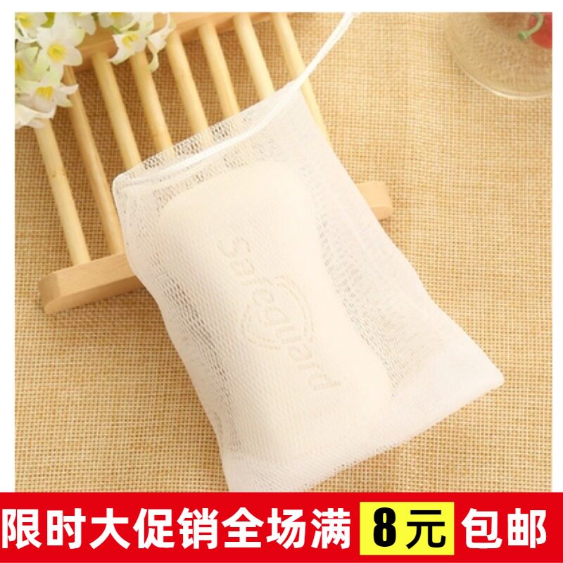 Beauty tool face wash handmade soap foaming net bath facial cleanser foaming net can hang soap foaming bag fine mesh
