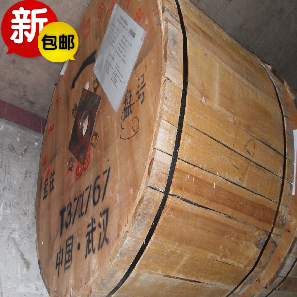 Outdoor communication cable Pipeline cable Aerial cable Fiber optic cable Single-mode 72-core fiber optic cable 72-core