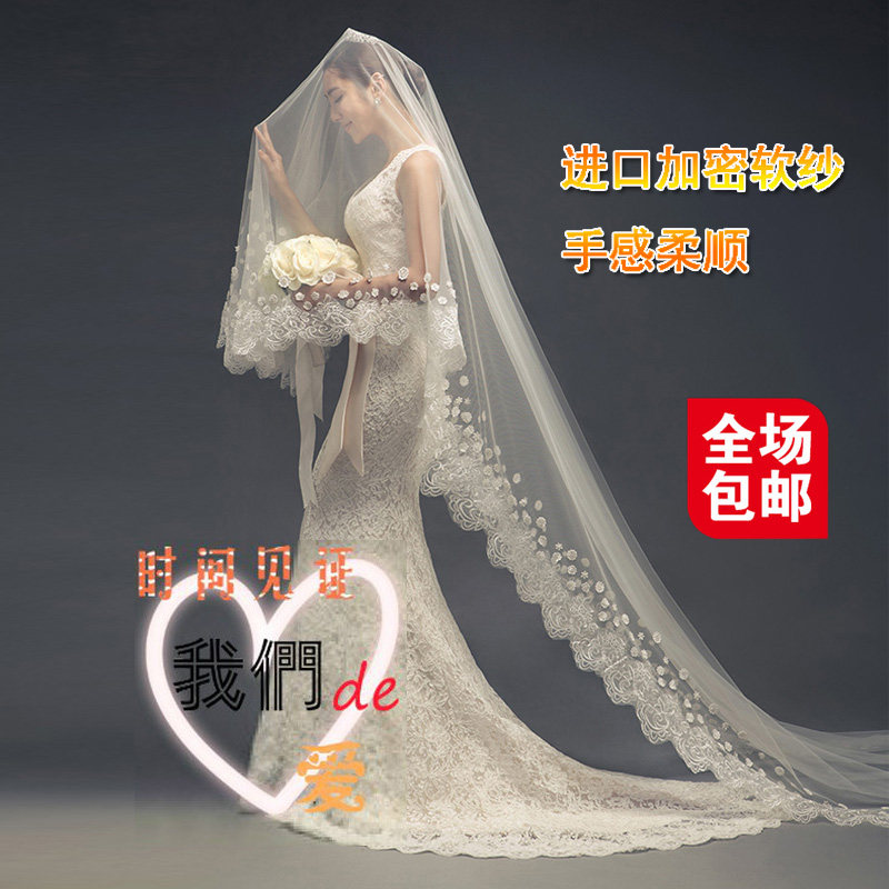 Bridal head yarn ultra-long wedding dress head yarn soft knot wedding new lace trailing Han style trailing head yarn photo-head yarn