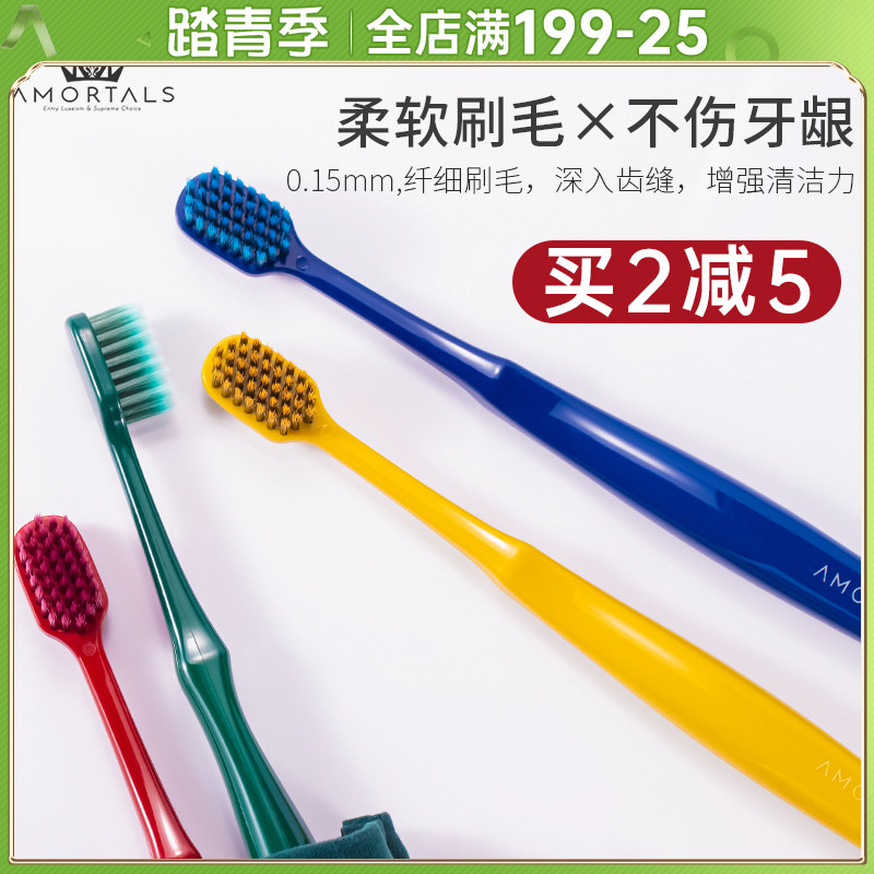 Amortalsl Wood Ultrafine Soft Hair Nano Toothbrushes Fiber Protect Gums Men And Women 2 Fit Couples Kit