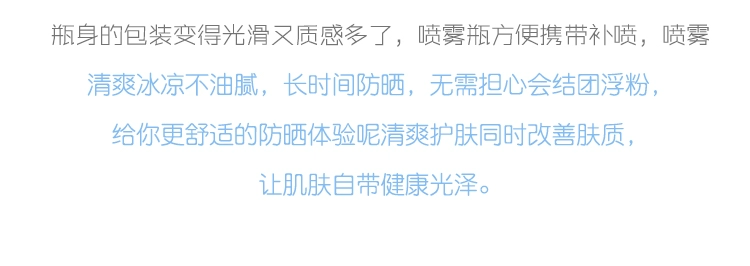Lin Yun khuyên dùng kem chống nắng làm mát da nhạy cảm với nước đá LID của Hàn Quốc.