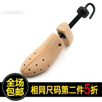  Solid wood shoe support Shoe last Solid wood shoe support Shoe extender Shoe extender Adjustable support large shoes without grinding feet
