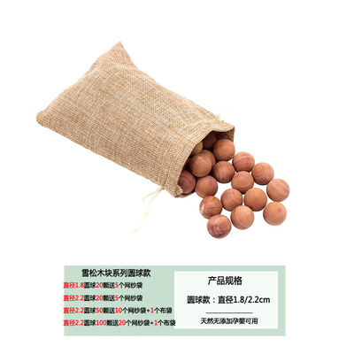 Cedar wood camphor balls, imported camphor wood wardrobes, anti-mold and anti-insect, moisture-proof clothes, mothballs, household anti-moth and deodorizing