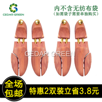 Cedar wood shoe support Shoe last Solid wood shoe support shoe support stereotyping expansion anti-wrinkle deodorant adjustable log shoe support