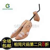 Lotus shoe support shoe last solid wood mens and womens shoe expansion artifact shoe expander adjustable support large shoes do not wear feet