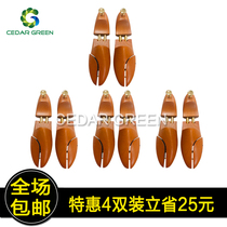 Beech paint shoe support shoe last solid wood shoe support shoe expander shoe expander shape anti-wrinkle odor removal adjustable