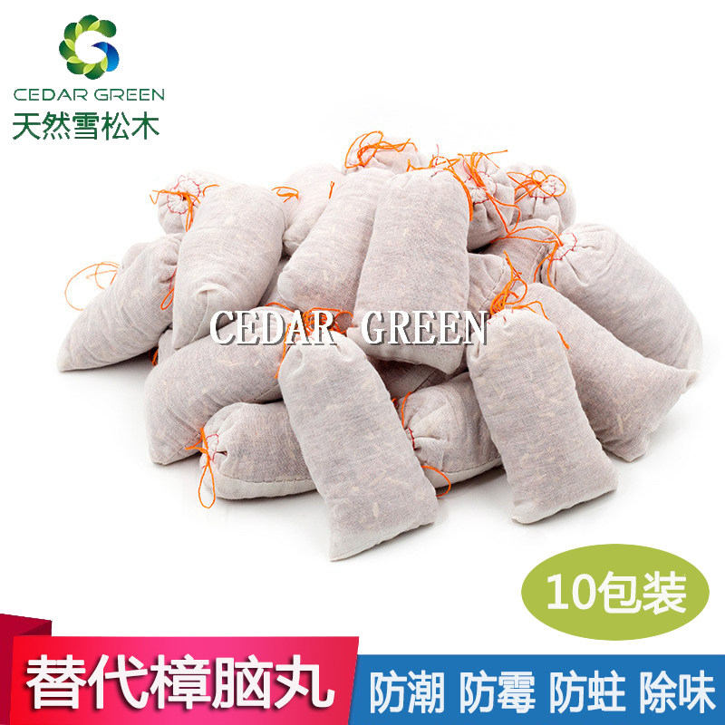 Cedar wood camphor ball wardrobe drawer anti-mildew anti-insect pill insect repellent clothing moisture-proof sanitary ball household anti-moth to taste