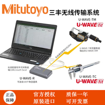 Japan Mitutoyo wireless U-WAVE Bluetooth transmission 264-622 transmitter receiver 02AZD810D