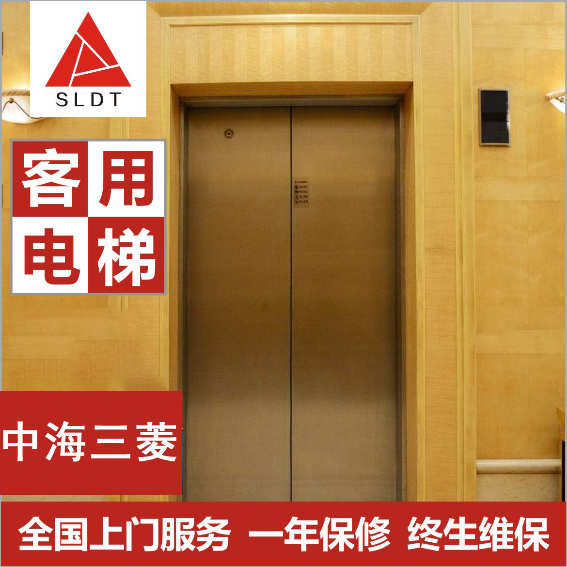 Zhonghai Mitsubishi commercial elevator shopping mall office hotel hospital passenger elevator outdoor sightseeing villa small elevator