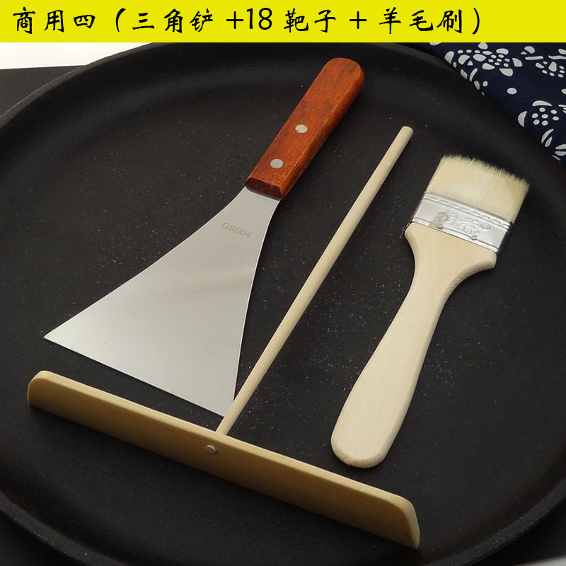 Hộ gia đình và thương mại bánh kếp trái cây dụng cụ bánh tre Bánh cào tre nạo tre nạo tre nướng dụng cụ nhà bếp nhỏ chảo sâu lòng