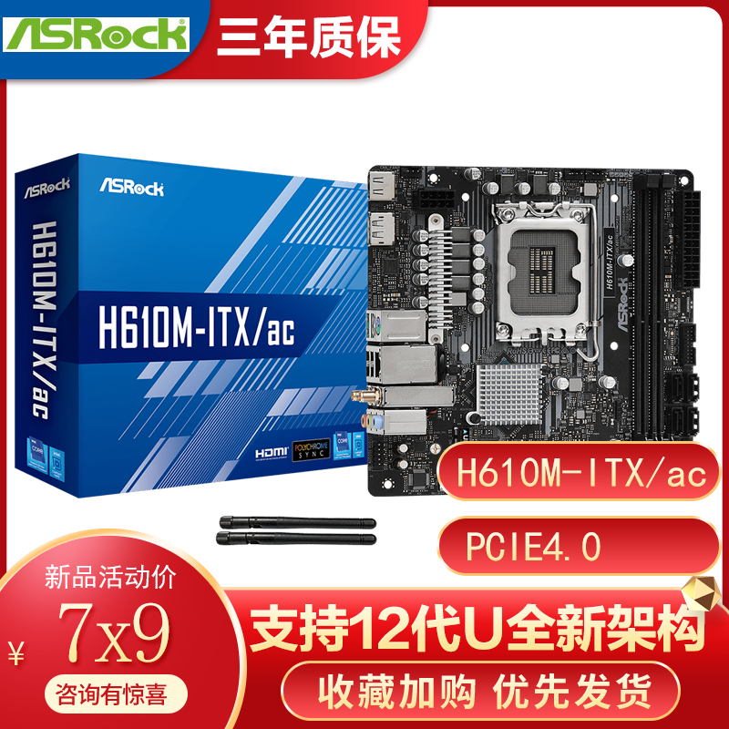 H610M-ITX AC motherboard B660M-ITX AC support i3 12100 i5 12400