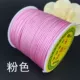 Dòng ngọc bích B mới / dòng ngọc 1,5mm / hạt Đài Loan Zhu Bo Xingyue Bodhi dòng / vòng tay dây đỏ đính cườm - Vòng đeo tay Clasp vòng pandora