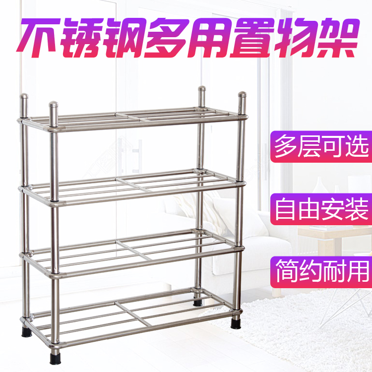 Stainless steel shoe rack multilayer thickened shelve iron art metal minimalist home Dormitory Containing simple Economy Type
