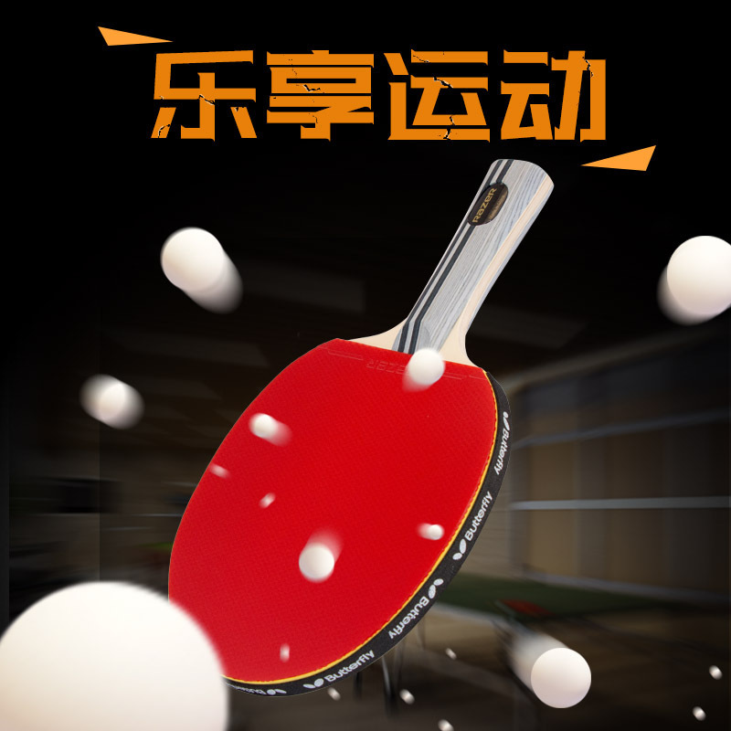 Ruikete DJ200 Razer L-1 hand-made custom finished shoot beginner horizontal shot straight shot