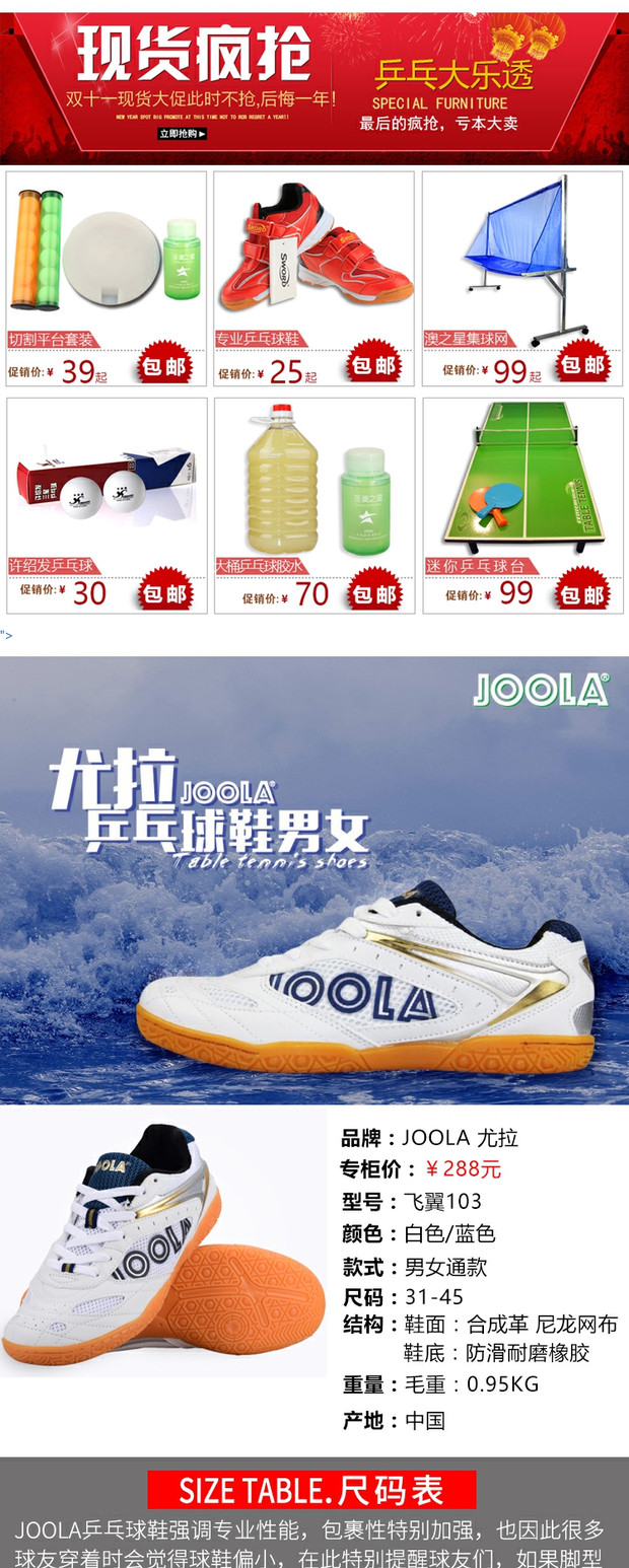Giày thể thao nam Giày bóng bàn nam nữ đào tạo giày bóng bàn chuyên nghiệp Giày bóng bàn bay Cánh 103 giày sport