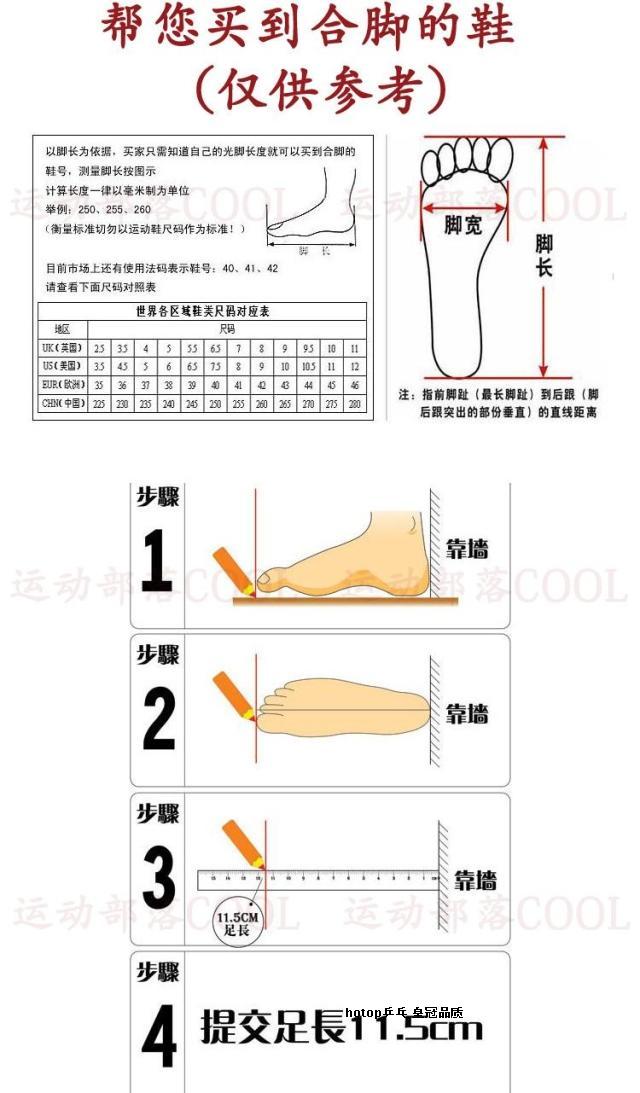 Chaussures tennis de table uniGenre 06A - Ref 846194 Image 8