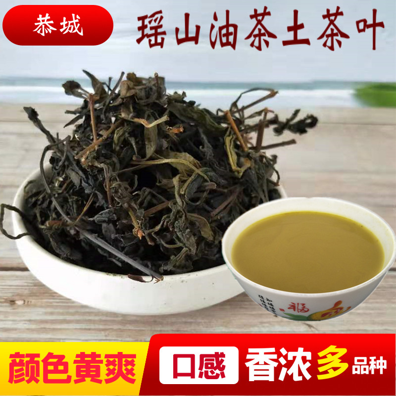 Guilin Gongcheng Camellia oleifera Special 2022 new tea specialties for Guangxi Sanjiang Guanyang boiled Camellia oleifera